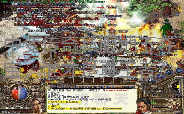 中变传奇私服地下夺宝，谁才是真王者？