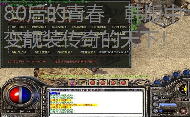 80后的青春，韩版中变靓装传奇的天下！