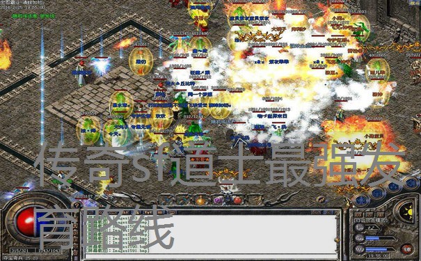 传奇sf道士最强发育路线