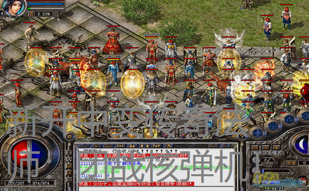 新开中变传奇法师:团战核弹机! 新开中变传奇法师:团战核弹机!