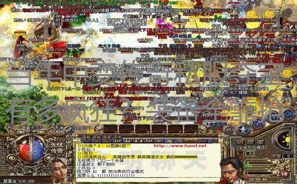 当年中变传奇私服夺宝有多疯狂?装备全靠抢 当年中变传奇私服夺宝有多疯狂?装备全靠抢