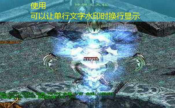 《新开中变传奇》战战PK道道终极技巧曝光！