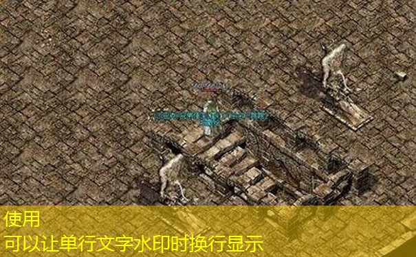 传奇sf武器升级必看！避开这些致命错误