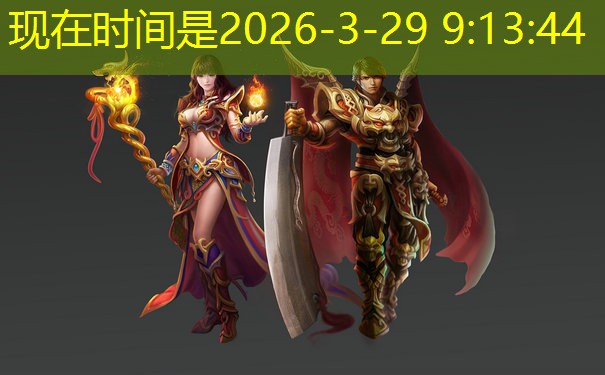 中变靓装传奇战士：最纯粹的暴力美学！