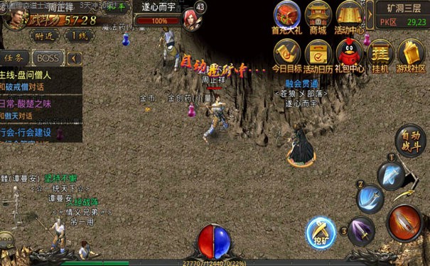 热血传奇道士速升秘籍，3天冲30级！